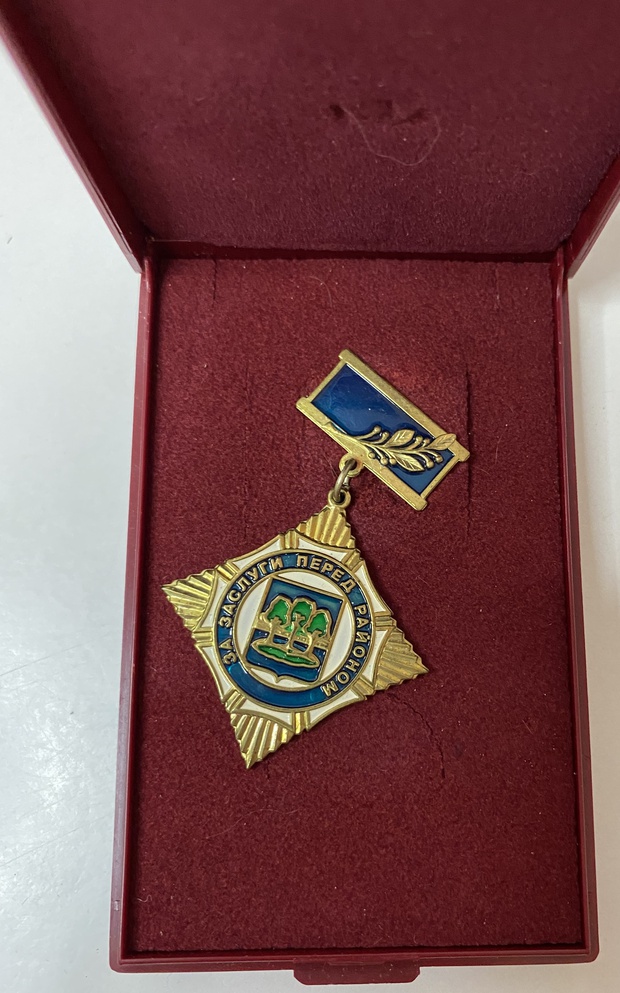 Знак значок медаль за заслуги перед Островским районом город Остров