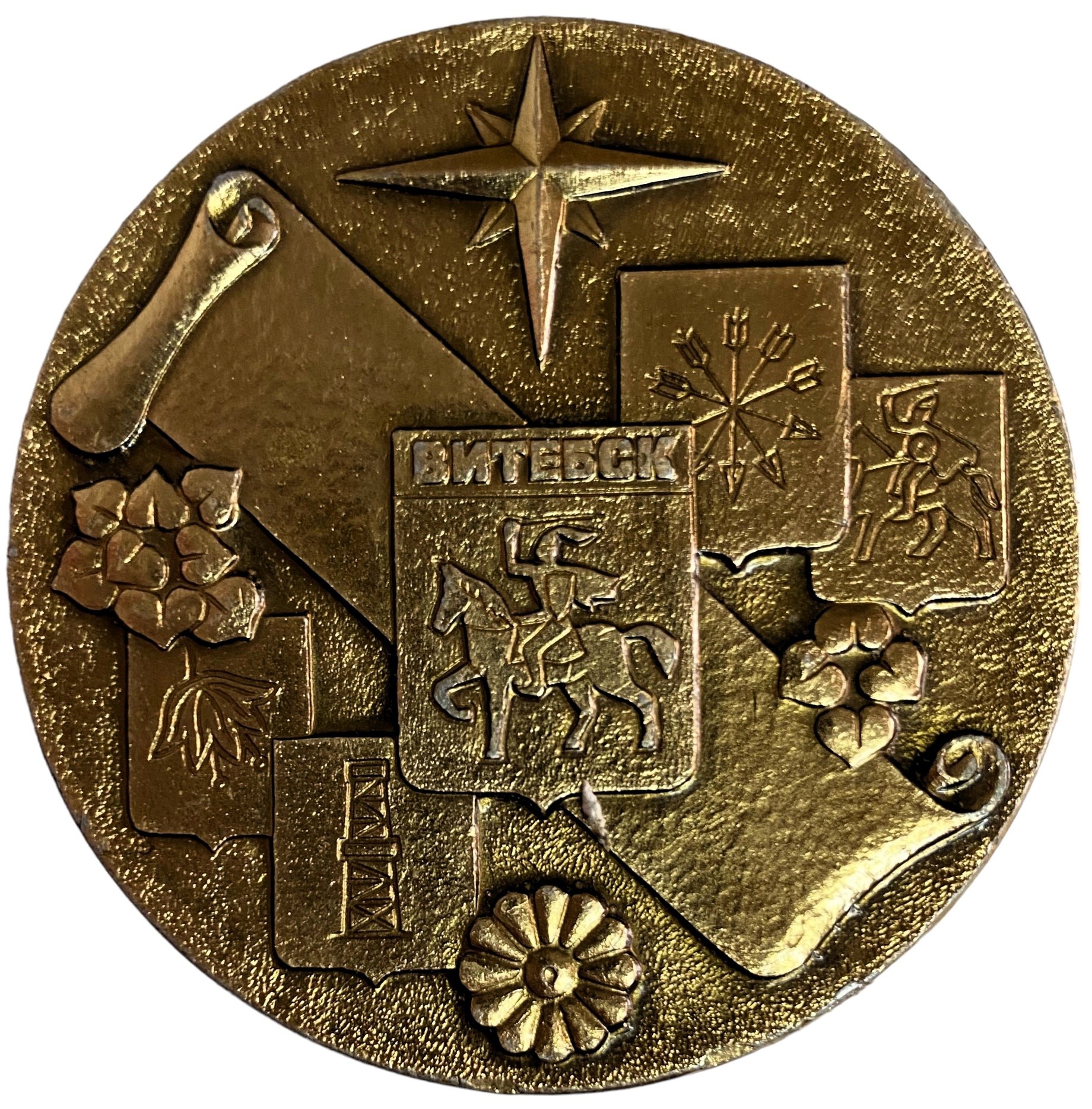 Медаль настольная витебский областной совет по туризму и экскурсиям