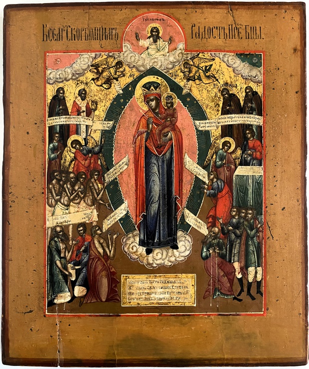 Икона сусалка пресвятая Богородица Всем скорбящим Радость первая половина 19 века