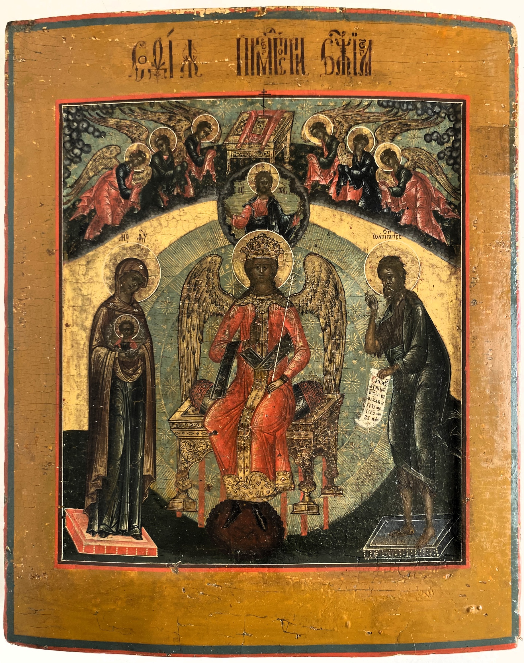 Икона София Премудрость Божия 19 век ковчег