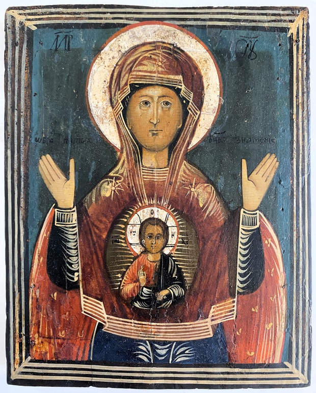 Икона Знамение пресвятой Богородицы Русский Север 19 век