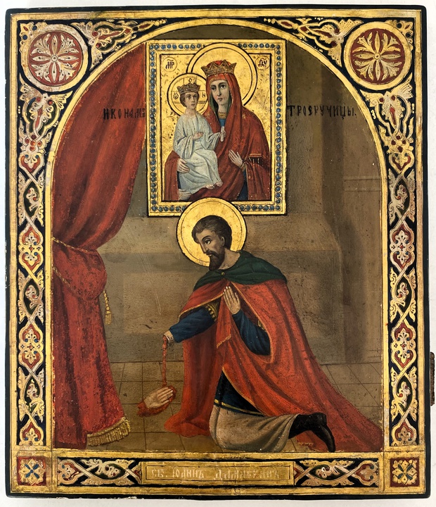 Икона Иоанн Дамаскин исцеление руки пред иконой Троеручица 19 век