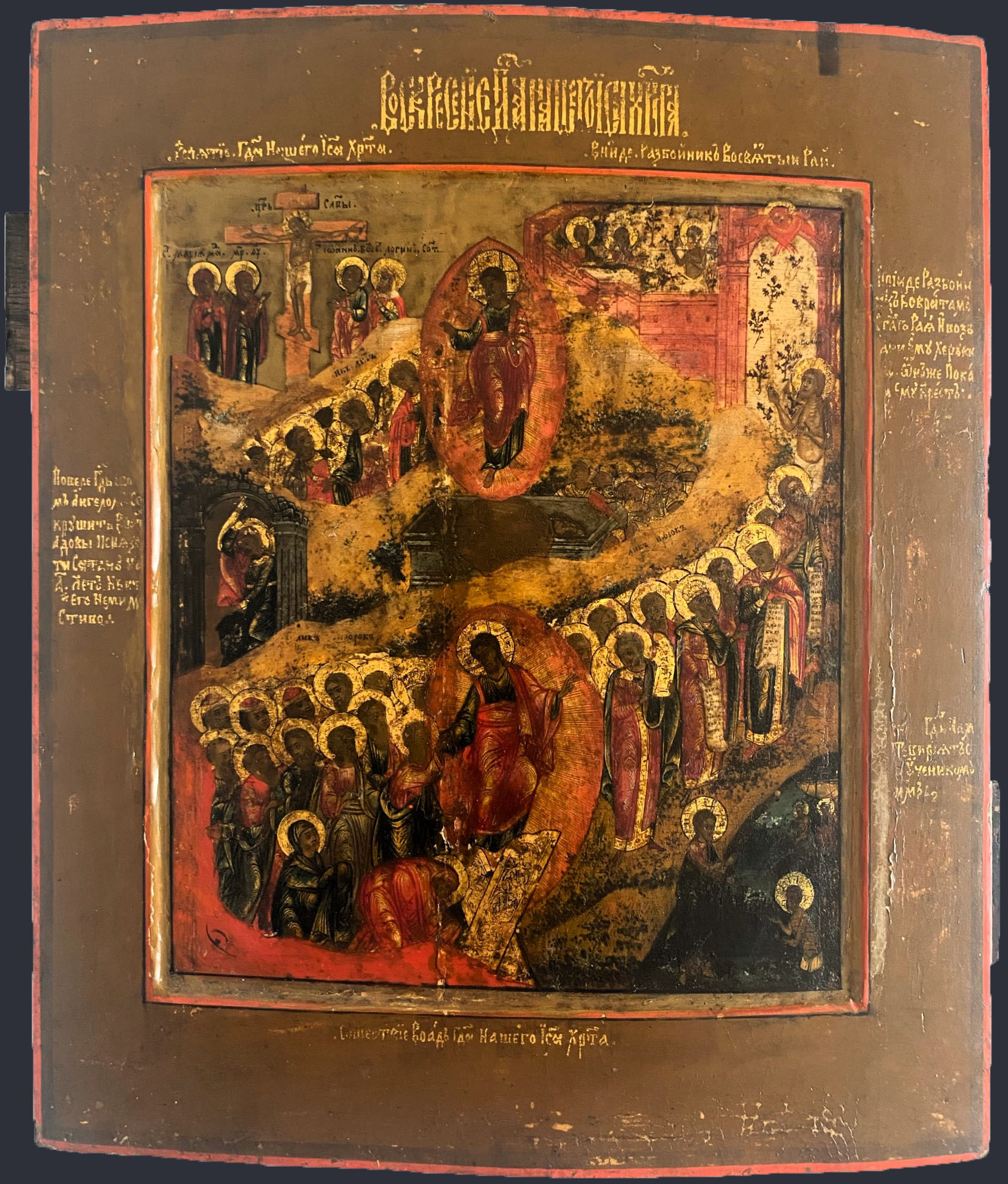 Икона Воскресение Христово ковчег 19 век