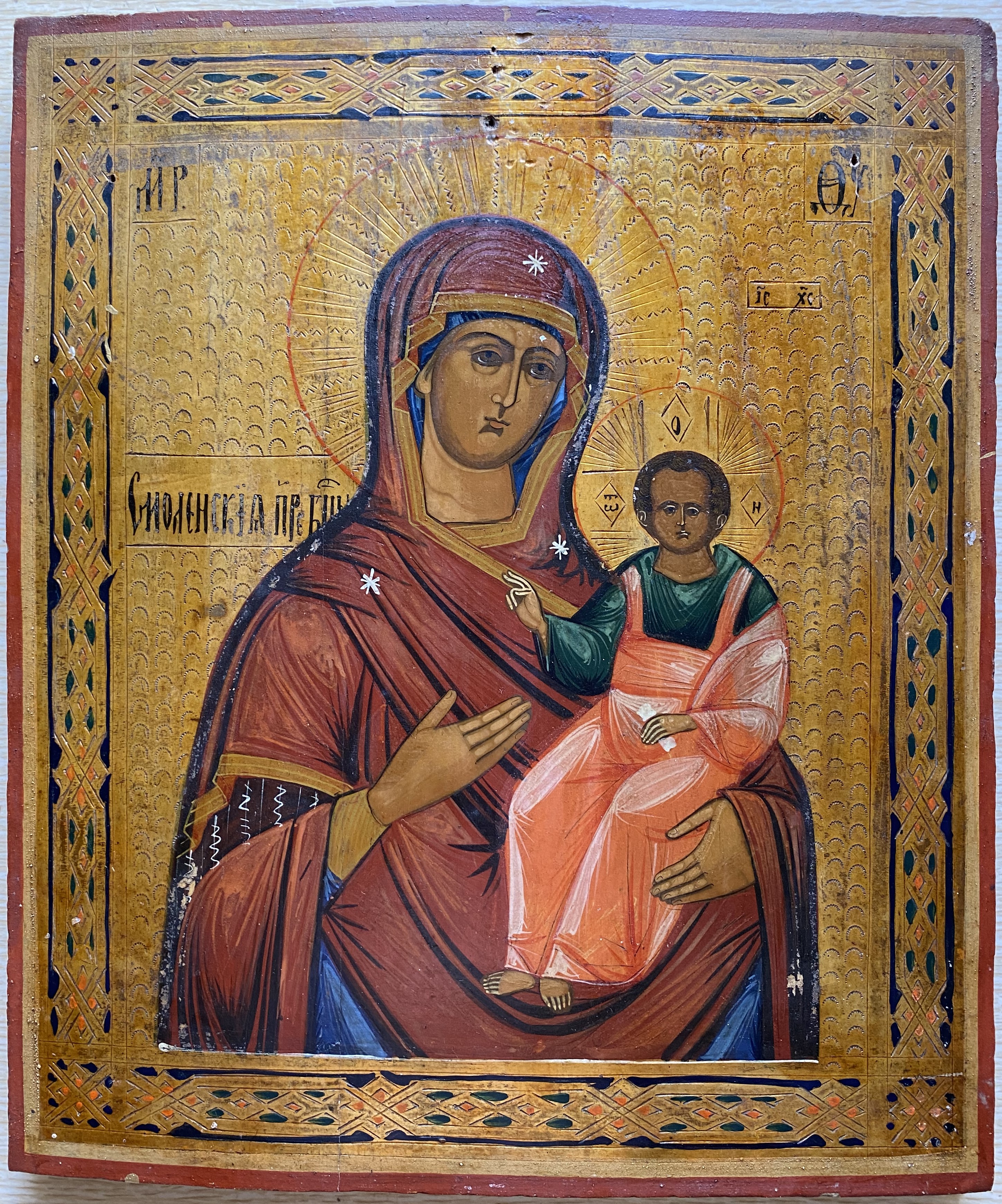 Икона Смоленской Божьей Матери Фото