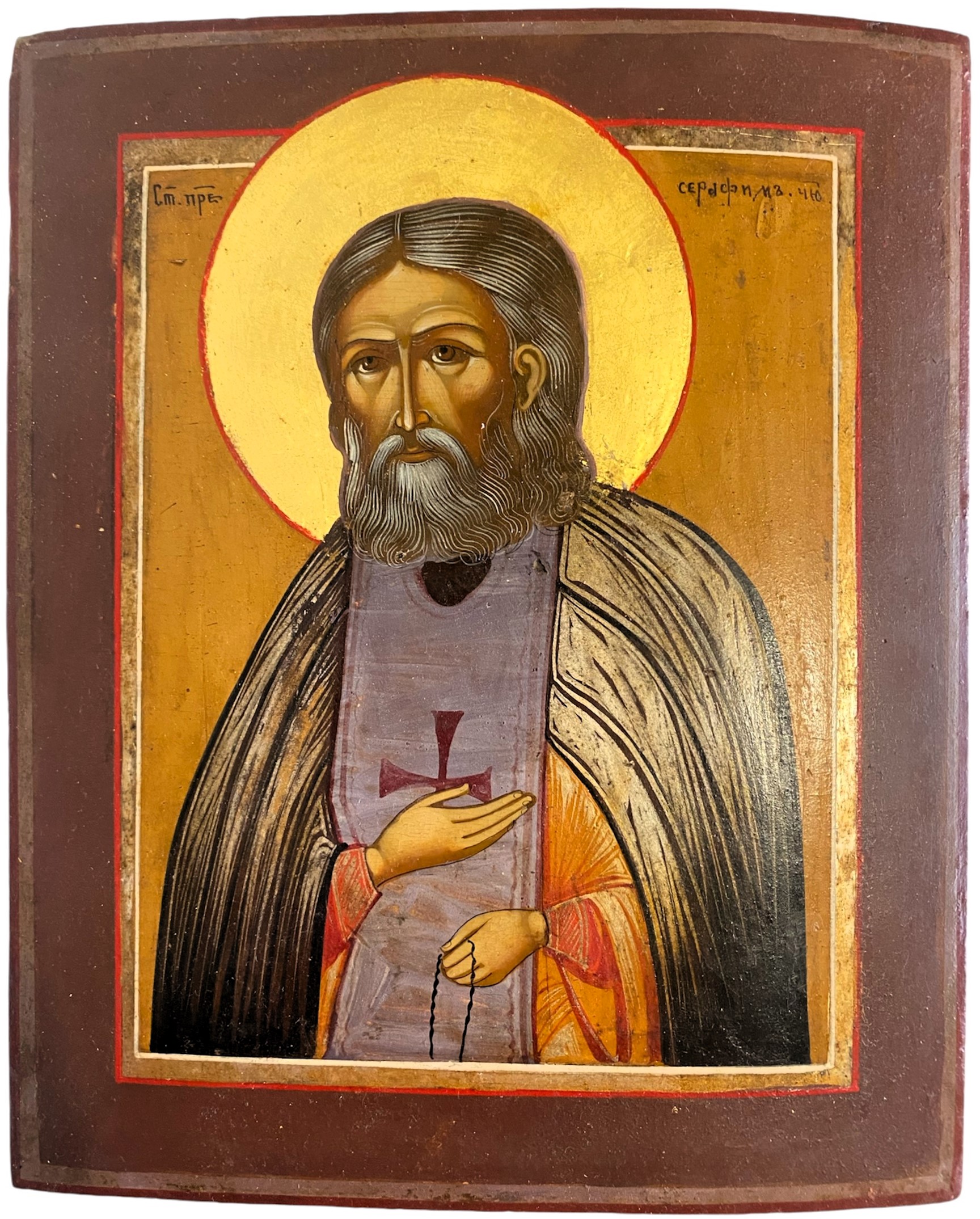 купить православную икону Серафима Саровского