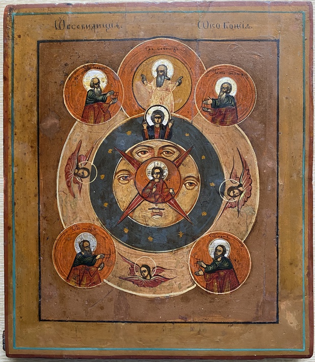 Антикварная старинная Икона Всевидящее Око Божие 19 век 35,5*31*2,6 см