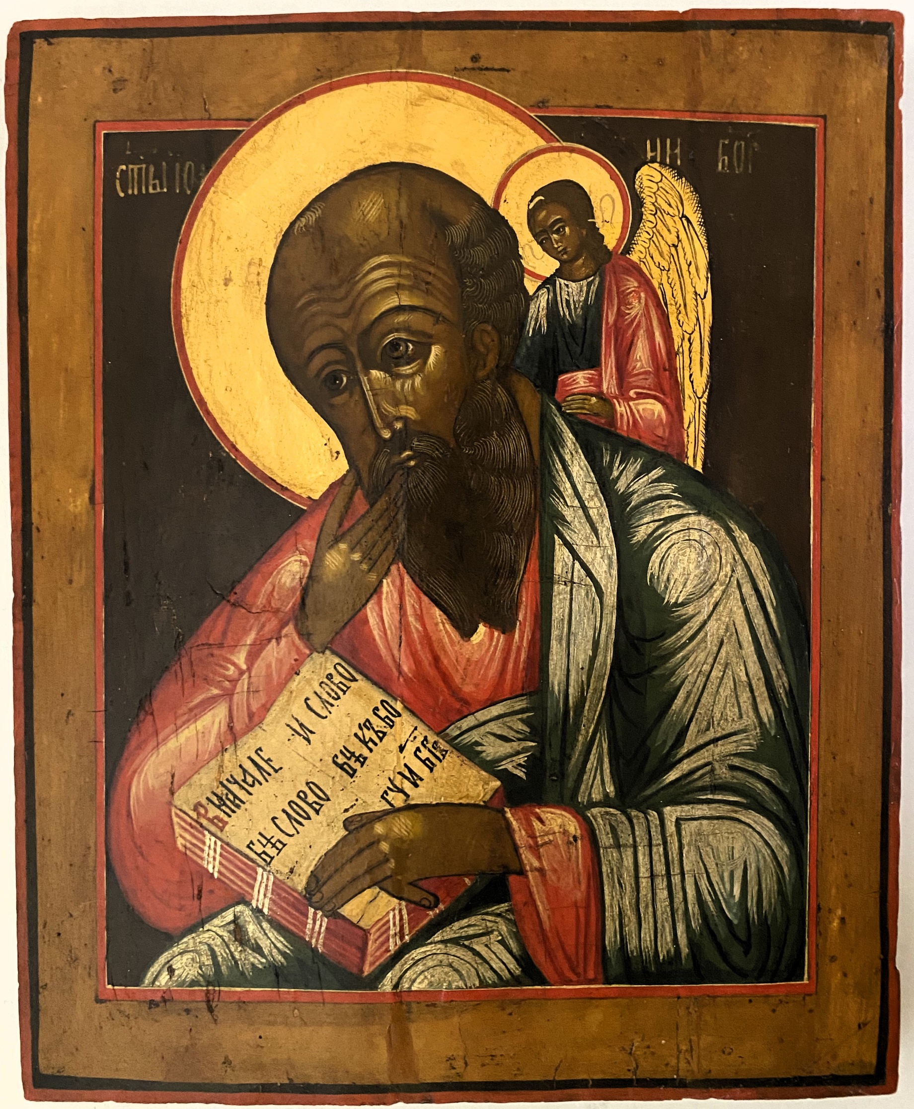 Старинная икона Святой Иоанн Богослов в молчании 19 век