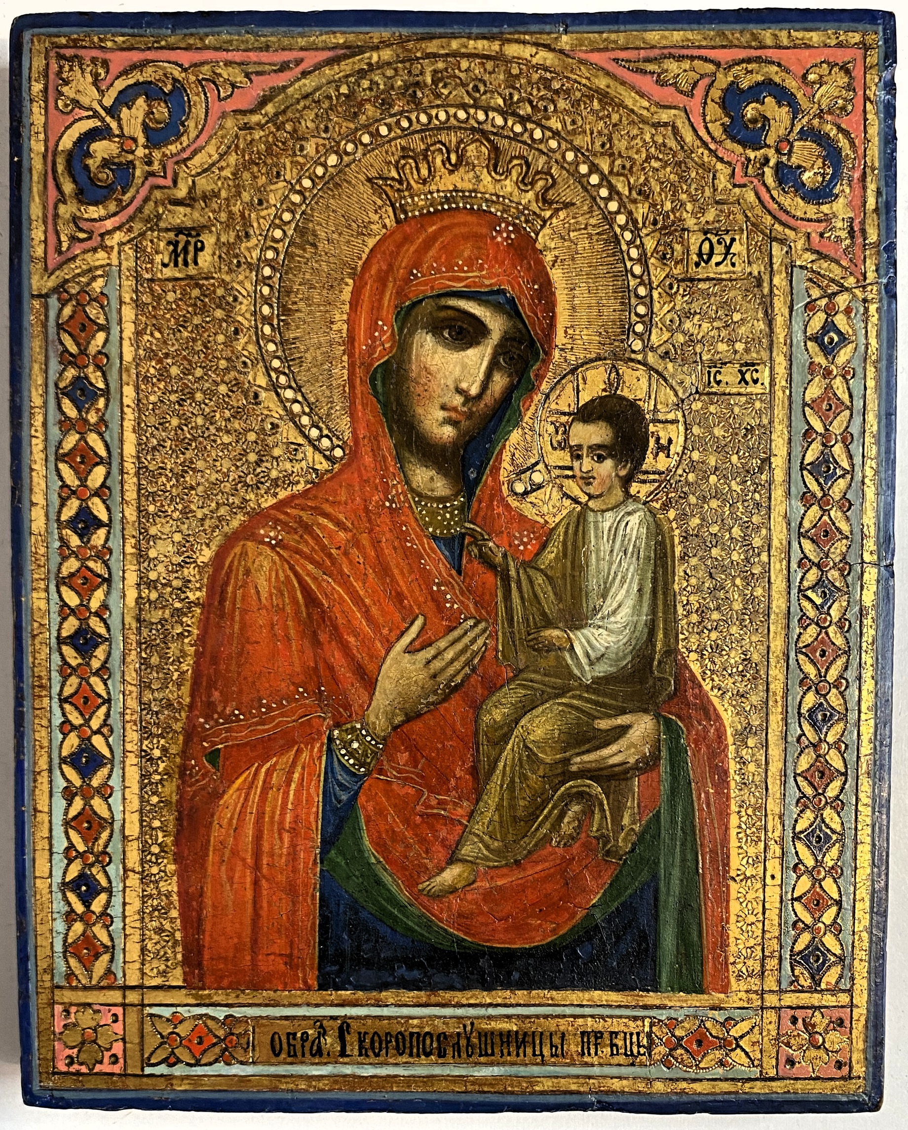 Старинная икона пресвятая Богородица Скоропослушница 19 век