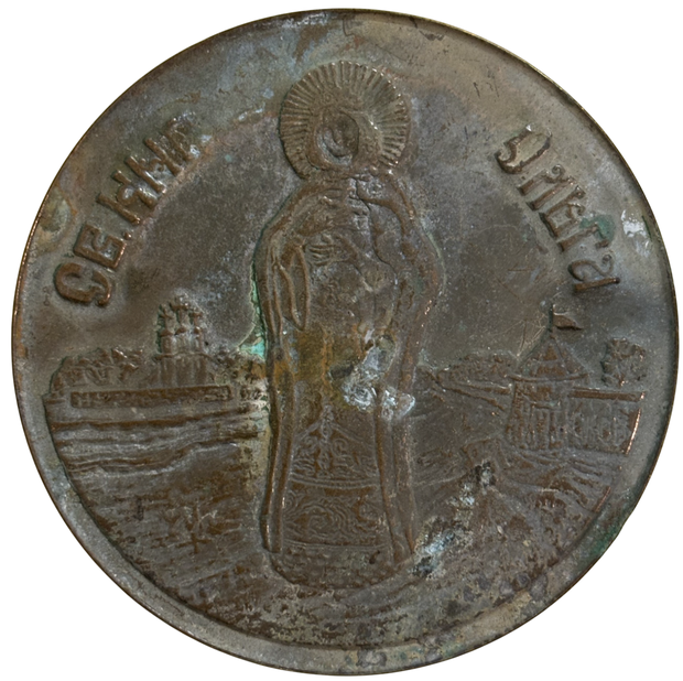 Медаль настольная памятная Псков 18 век княгиня Ольга