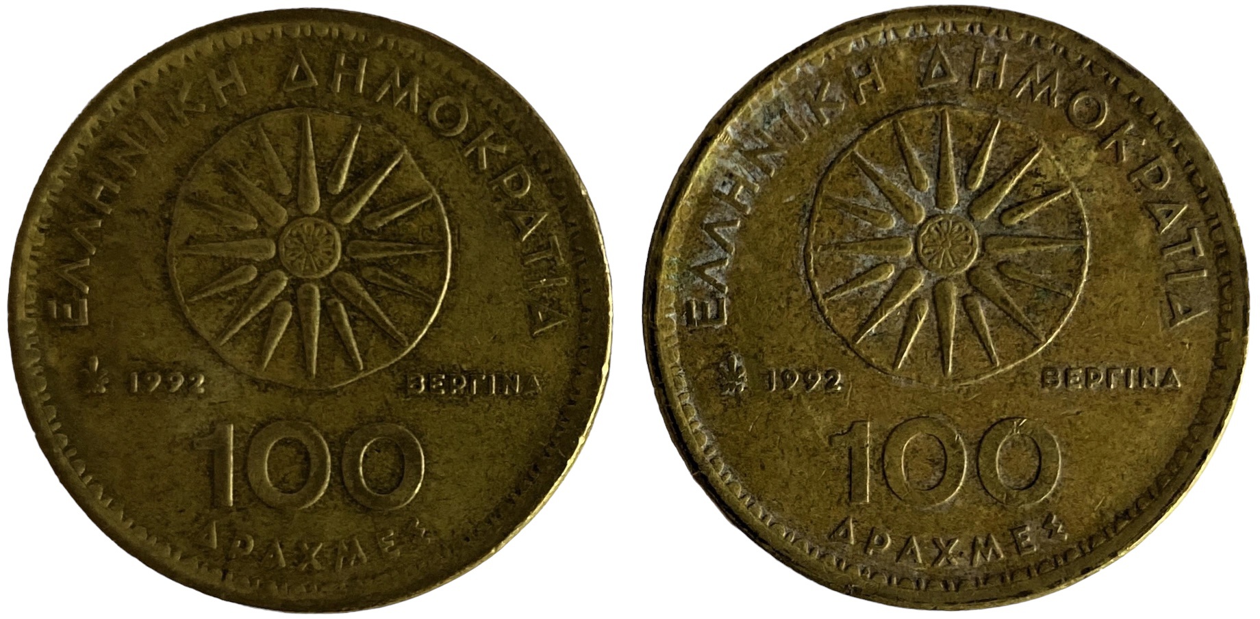 Иностранная монета Греция 100 Драхм 1992 год Драхма