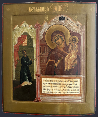 Икона Нечаянная Радость 19 век ковчег