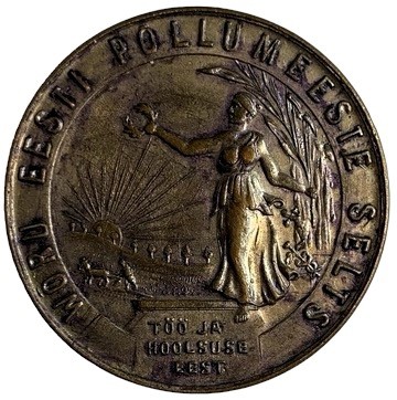 Малая медаль за Усердие Эстляндия эстонское сельскохозяйственное общество