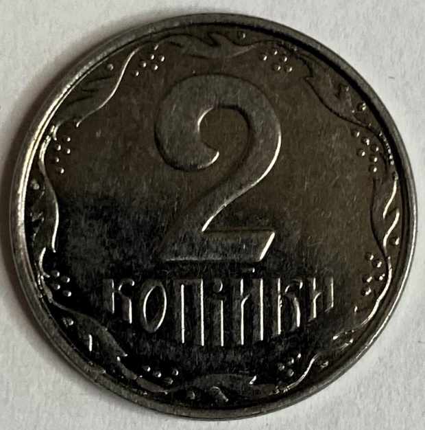 Иностранная монета 2 копейки 2012 год Украина