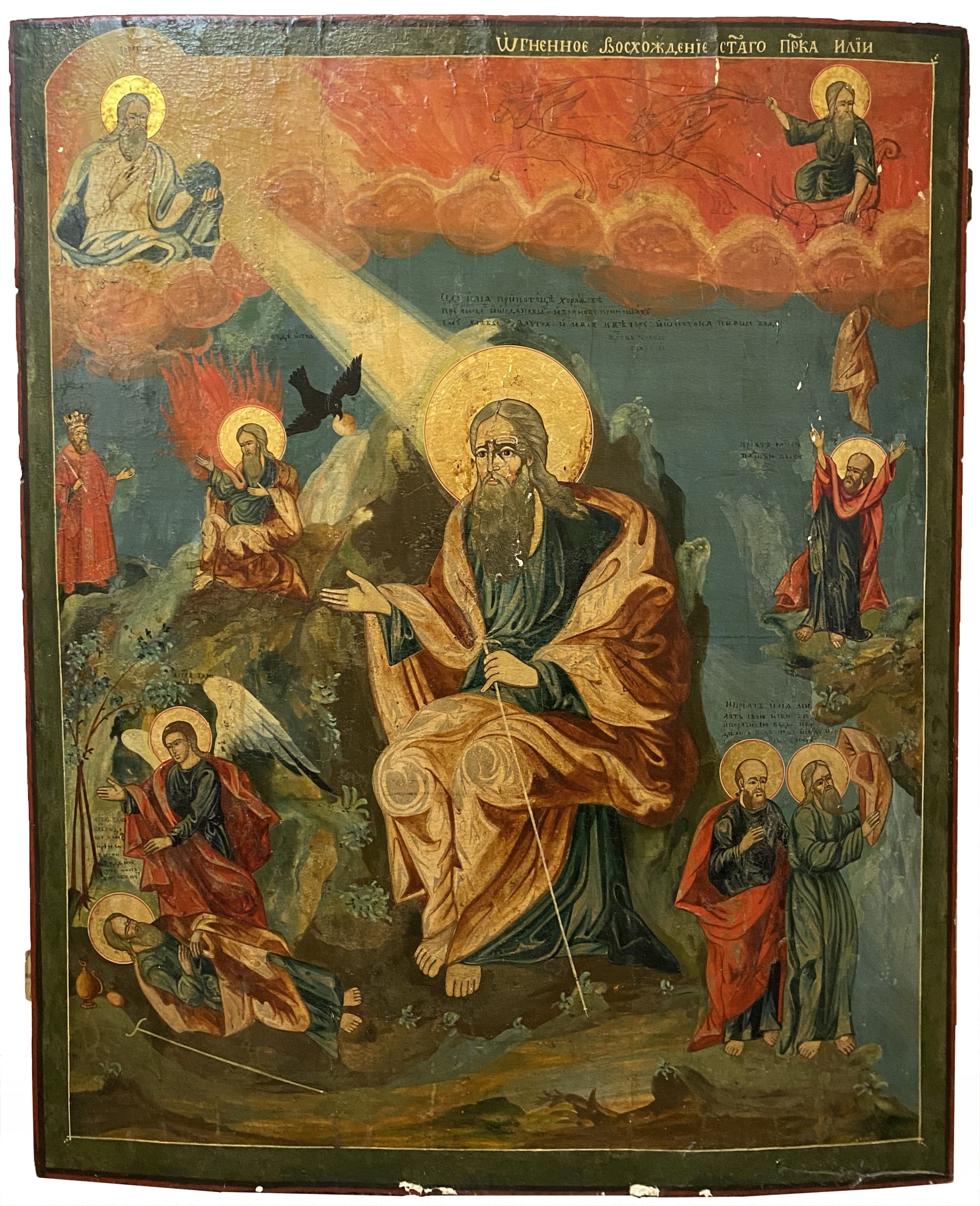 Старинная Храмовая антикварная икона Огненное Восхождение Пророка Ильи на Небо 18 век