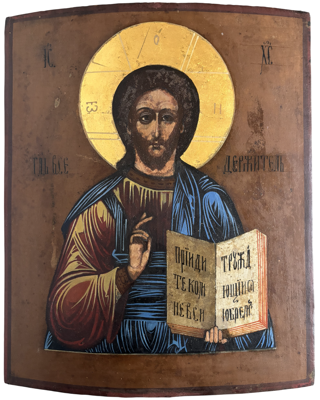 Антикварная Икона Иисус Христос Господь Вседержитель нимб золото 19 век