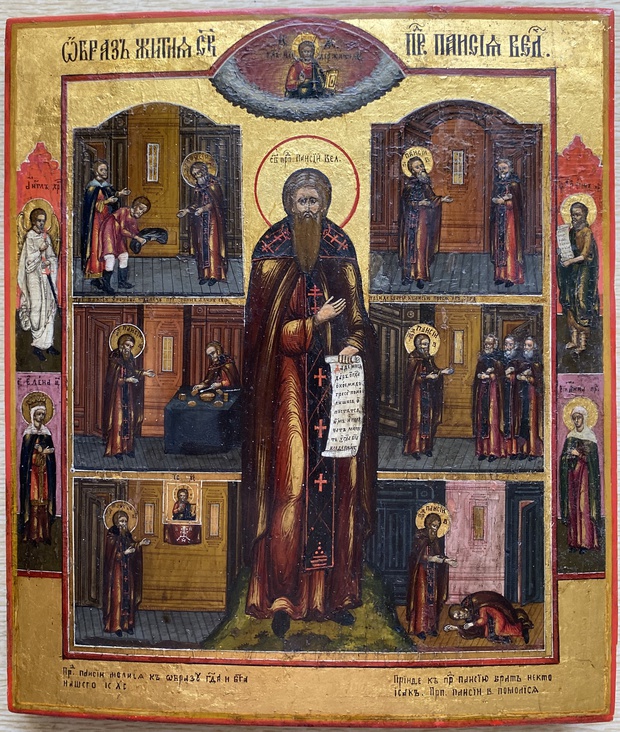 Редчайшая Антикварная Икона Святой Паисий ВЕЛИКИЙ со сценами клеймами жития 19 век Сусалка!