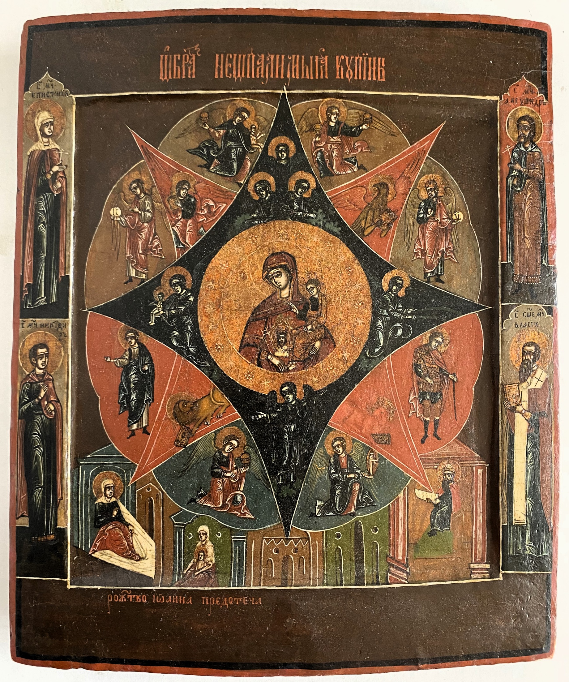 Икона Неопалимая Купина ковчег приписные 19 век