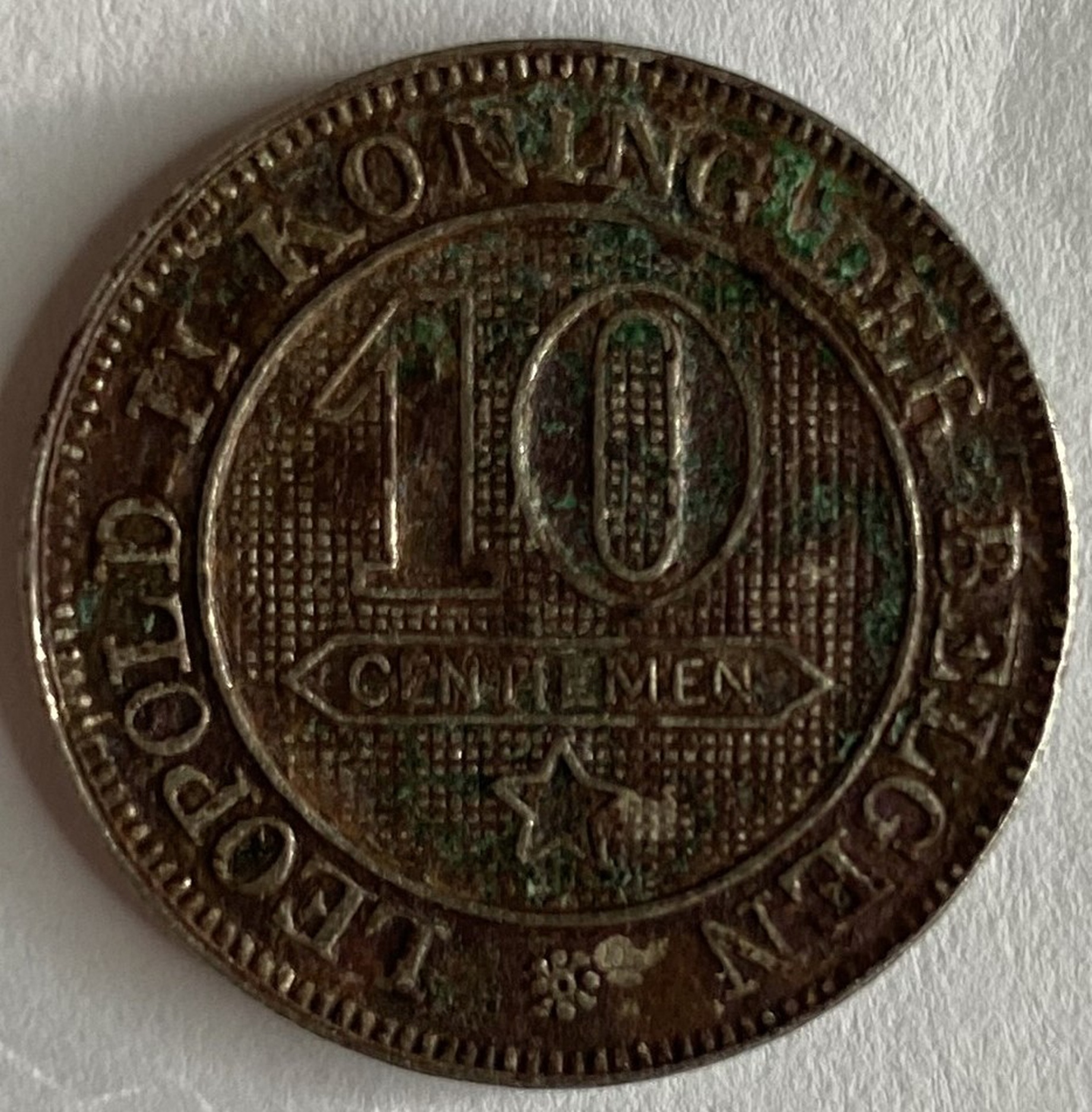 Иностранная монета 10 сантимов 1894 год Бельгия