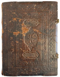 Антикварная религиозная церковная книга житие Николая Чудотворца 1903 год типография Единоверцев