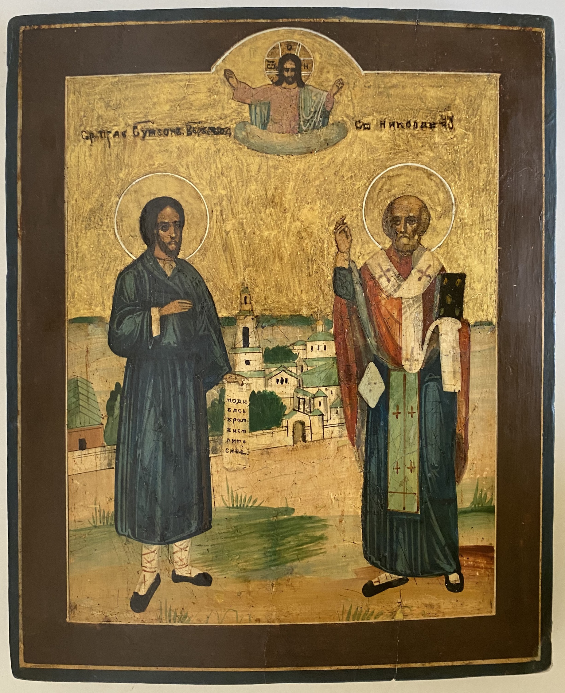 Антикварная икона Симеон Верхотурский и Николай Чудотворец два святителя 19 век