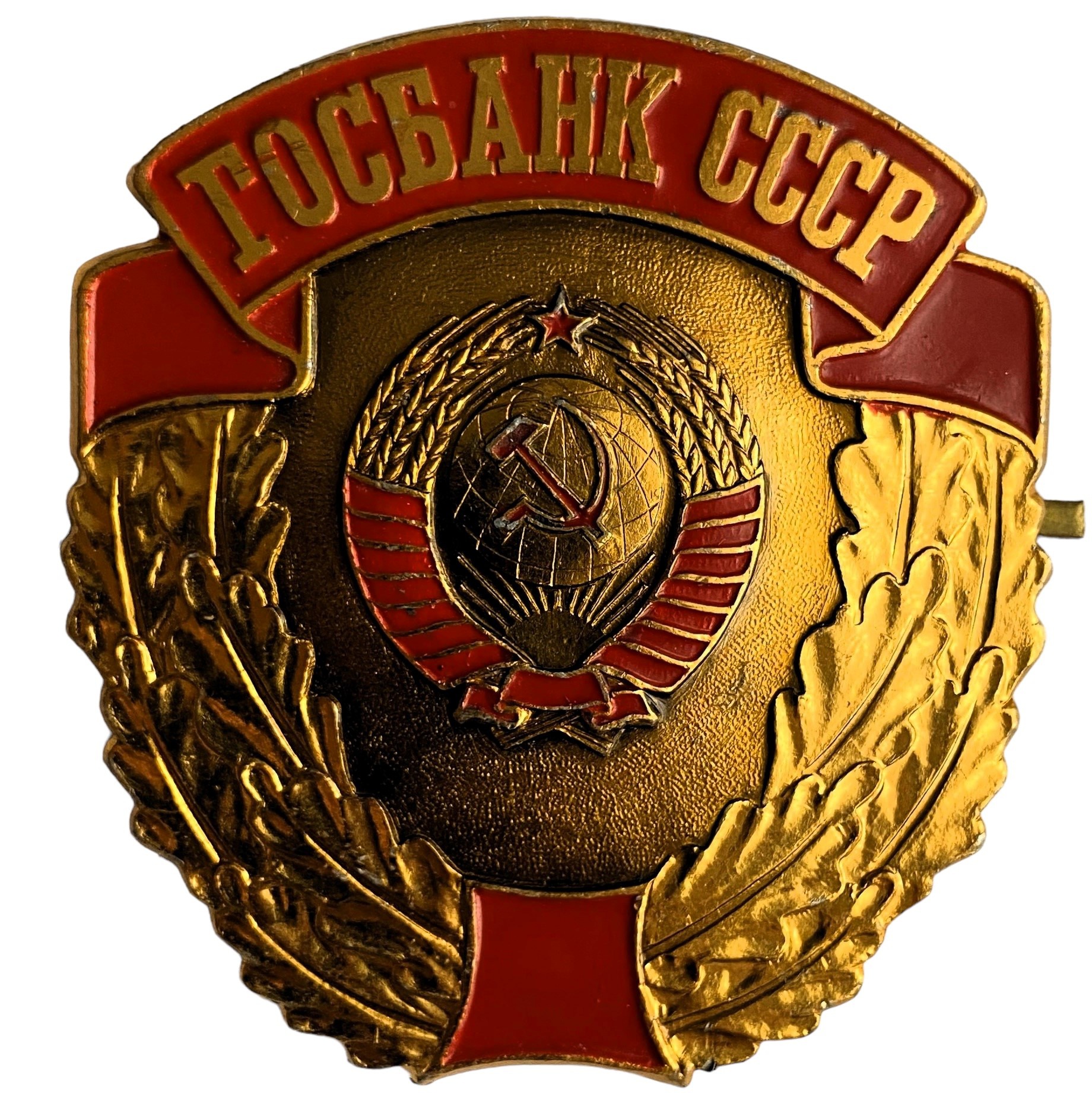 Знак кокарда Госбанк СССР