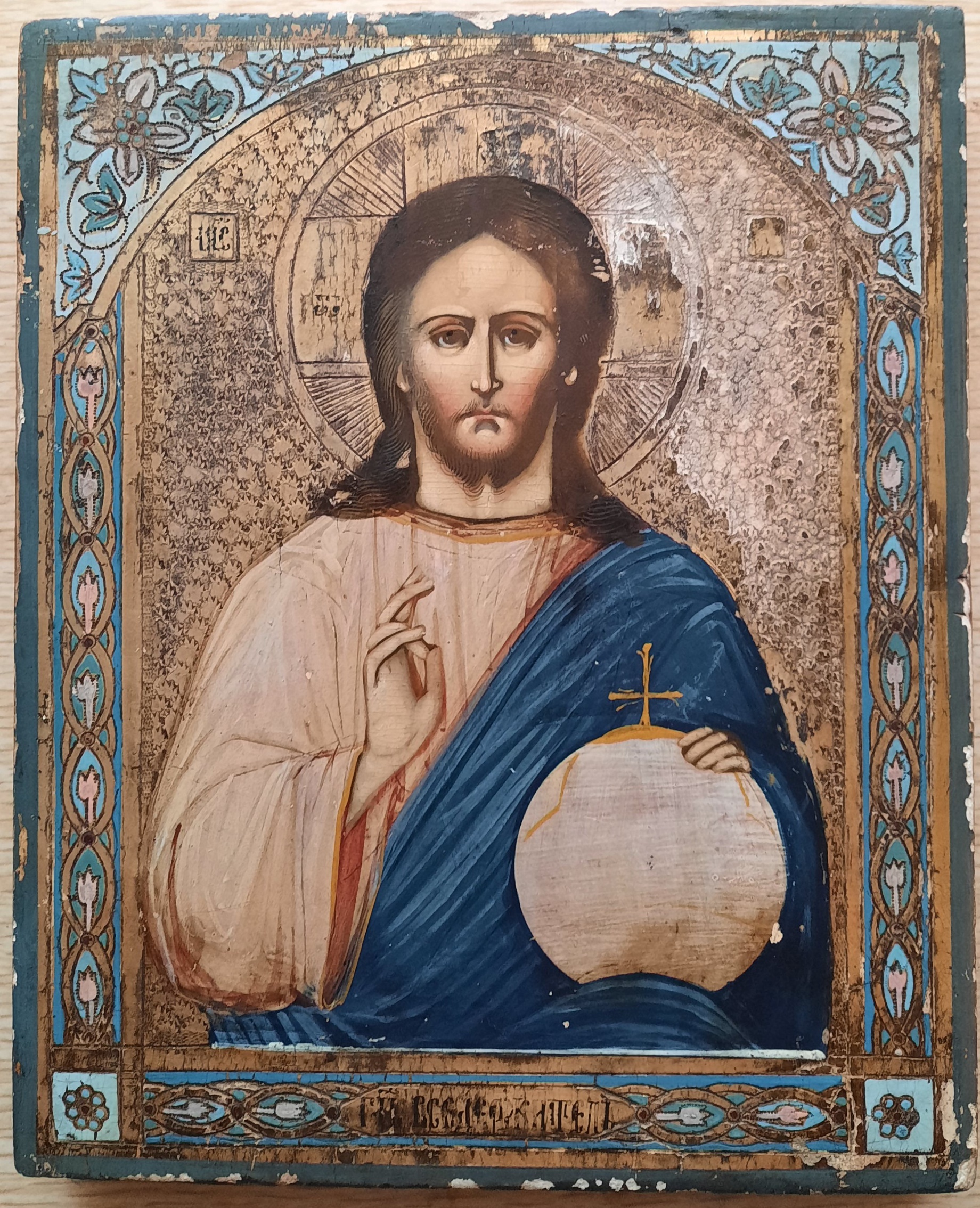 Старинная Икона Иисус Христос Господь Вседержитель 19 век