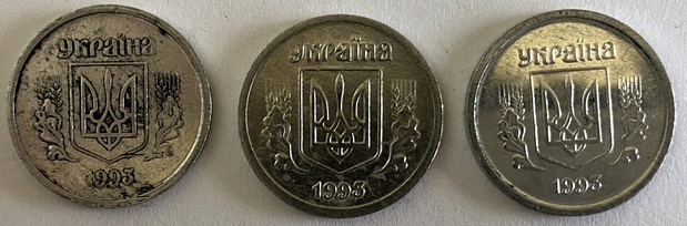 Иностранная монета 5 копеек 1993 год Украина