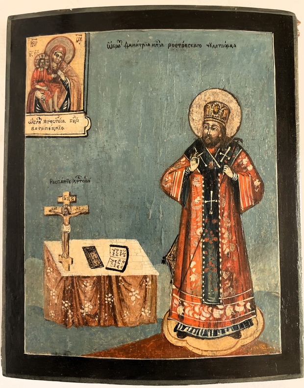 Старинная икона святой Дмитрий Митрополит Ростовский 19 век