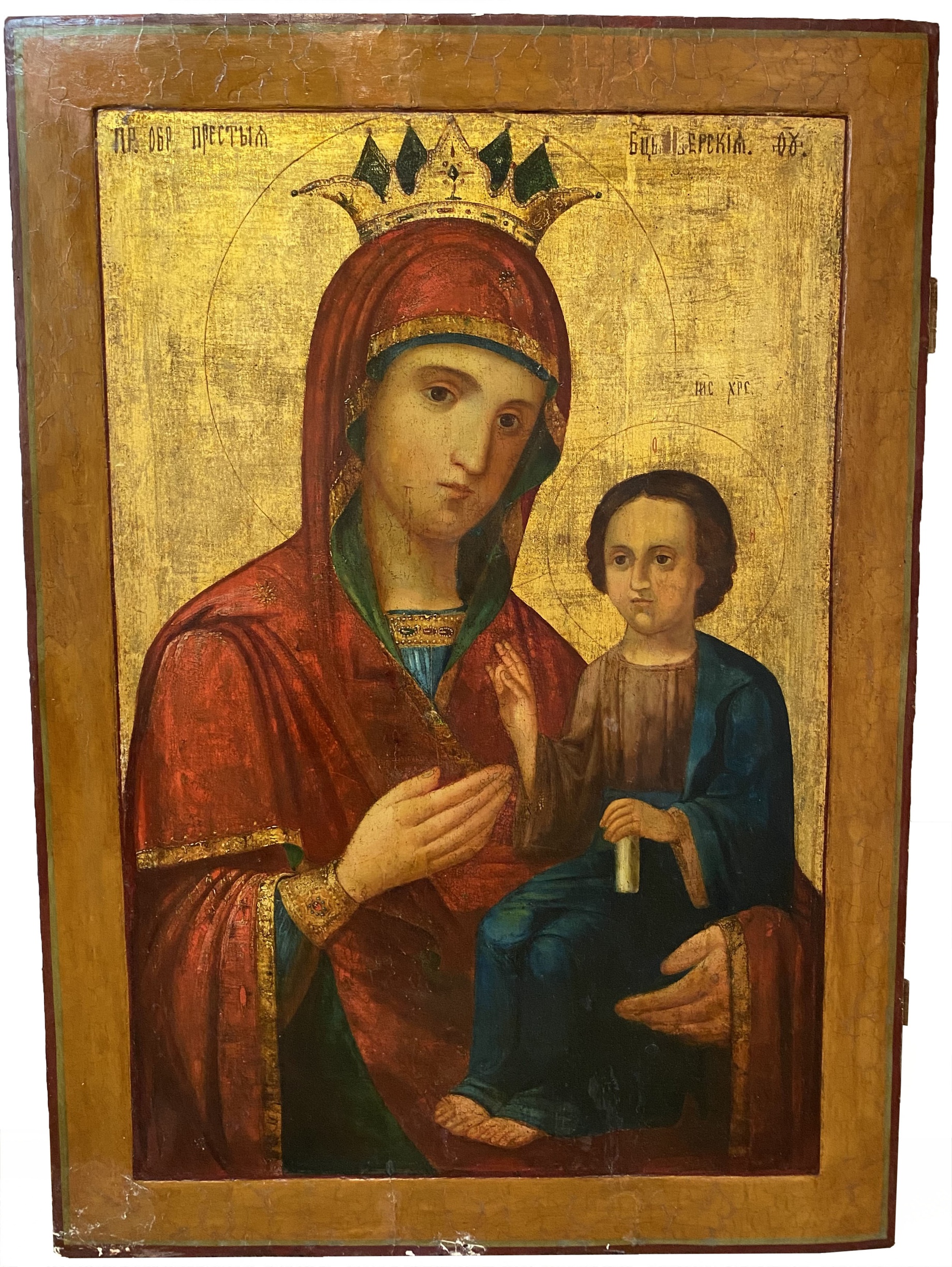 Старинная Храмовая икона Иверская Пресвятая Богородица 19 век