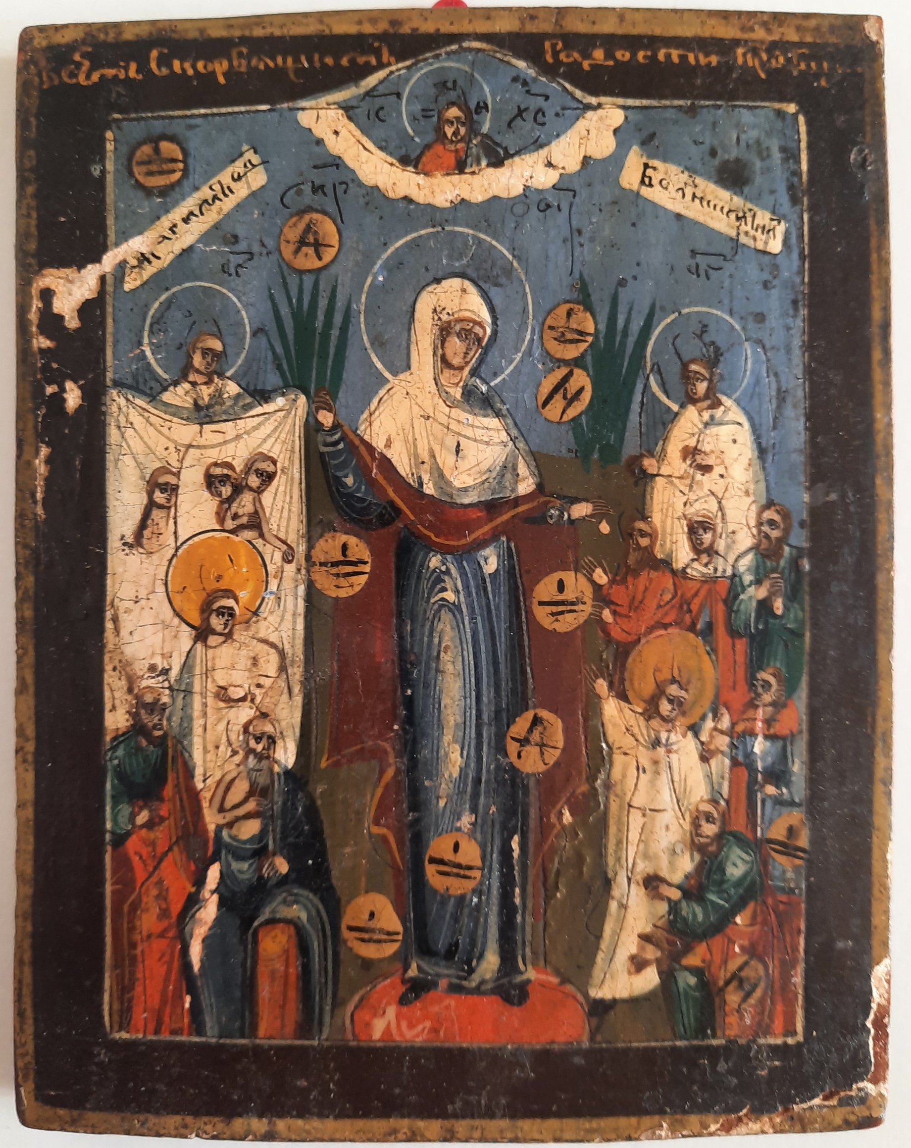 Икона мини Скорбящая Пресвятая Богородица с грошиками 19 век Всем Скорбящим Радости