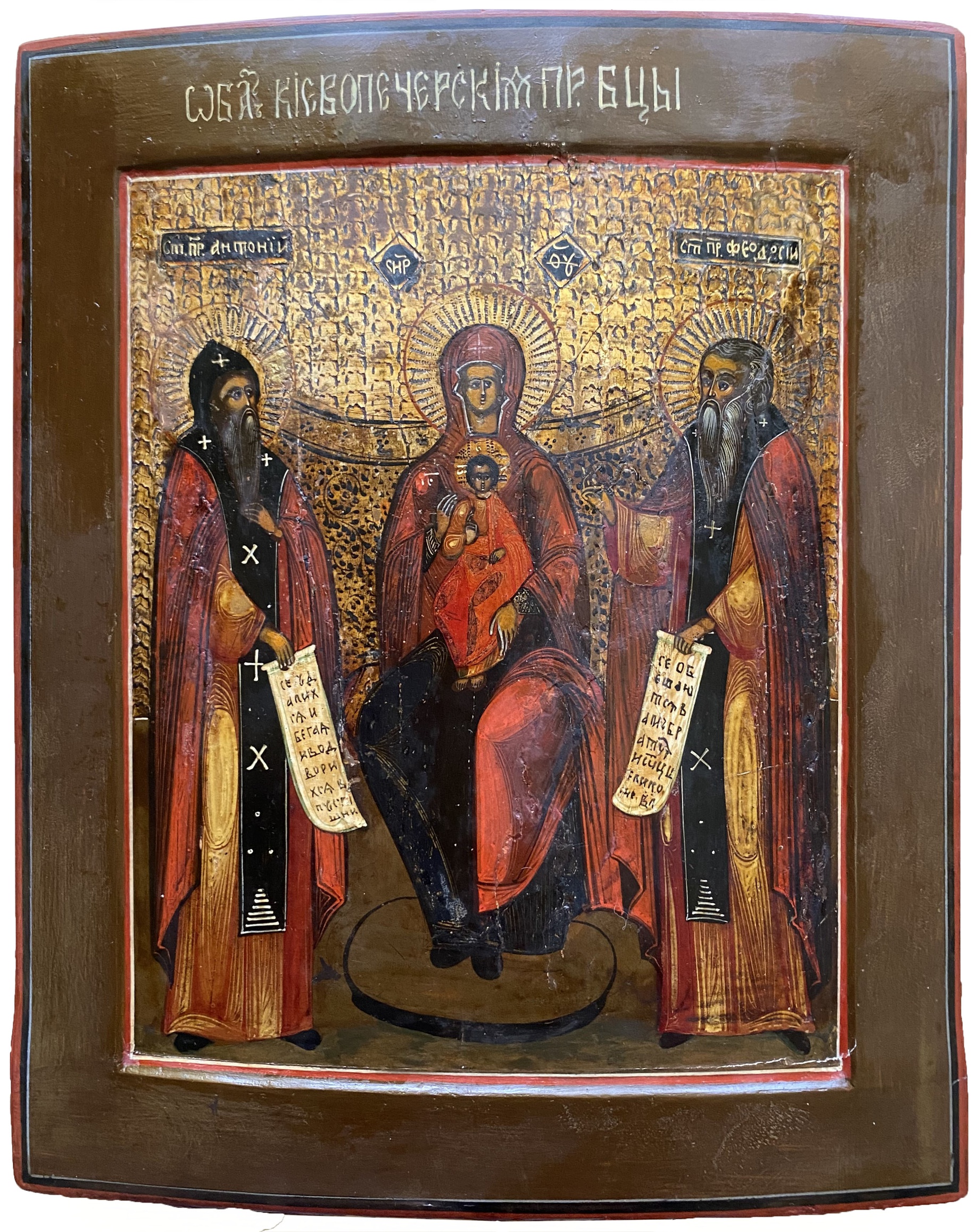 Антикварная Икона Киево - Печерская Божия Матерь Богородица 19 век Ковчег