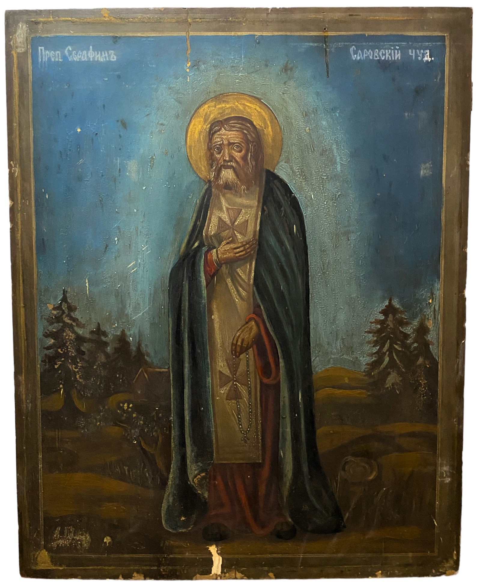 Храмовая икона святой Серафим Саровский чудотворец до 1917 года