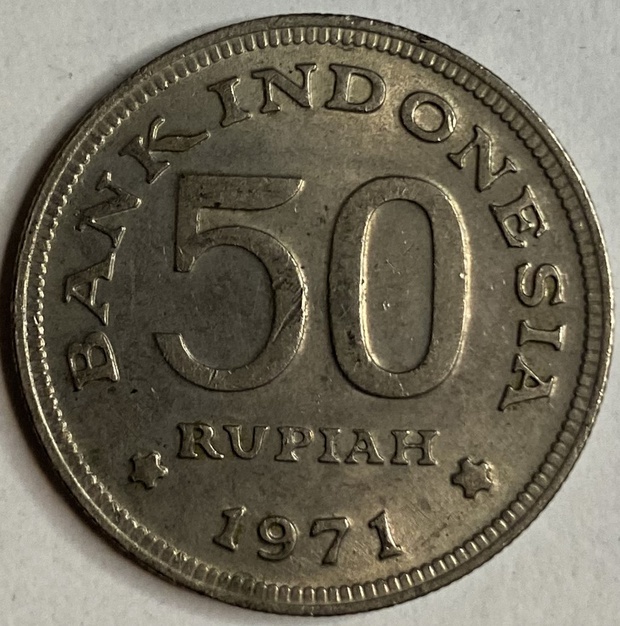 Иностранная монета Индонезия 50 рупий 1971 год