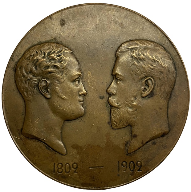 Медаль настольная 100 лет министерства финансов 1902 год 100-летие Министерства финансов. 1902