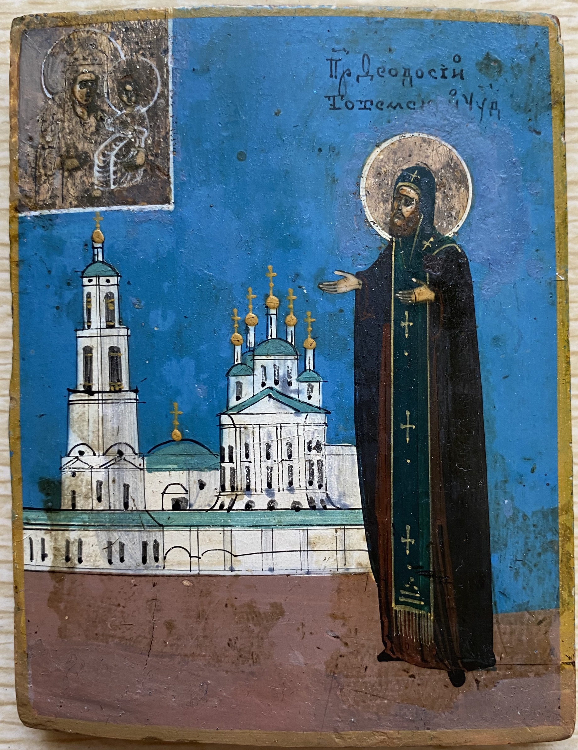 Антикварная мини Икона Святой Преподобный Феодосий Тотемский на фоне монастыря 19 век