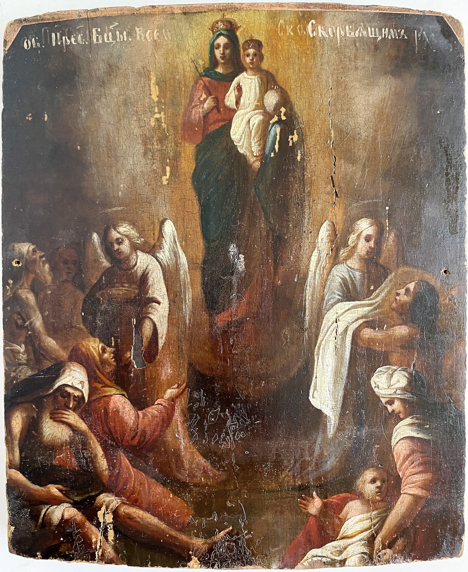 Икона Скорбящая Богородица 19 век