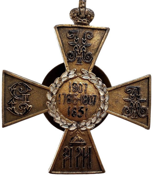 Полковой знак 11 гусарский Изюмский принца Генриха прусского полк Оригинал Редкость