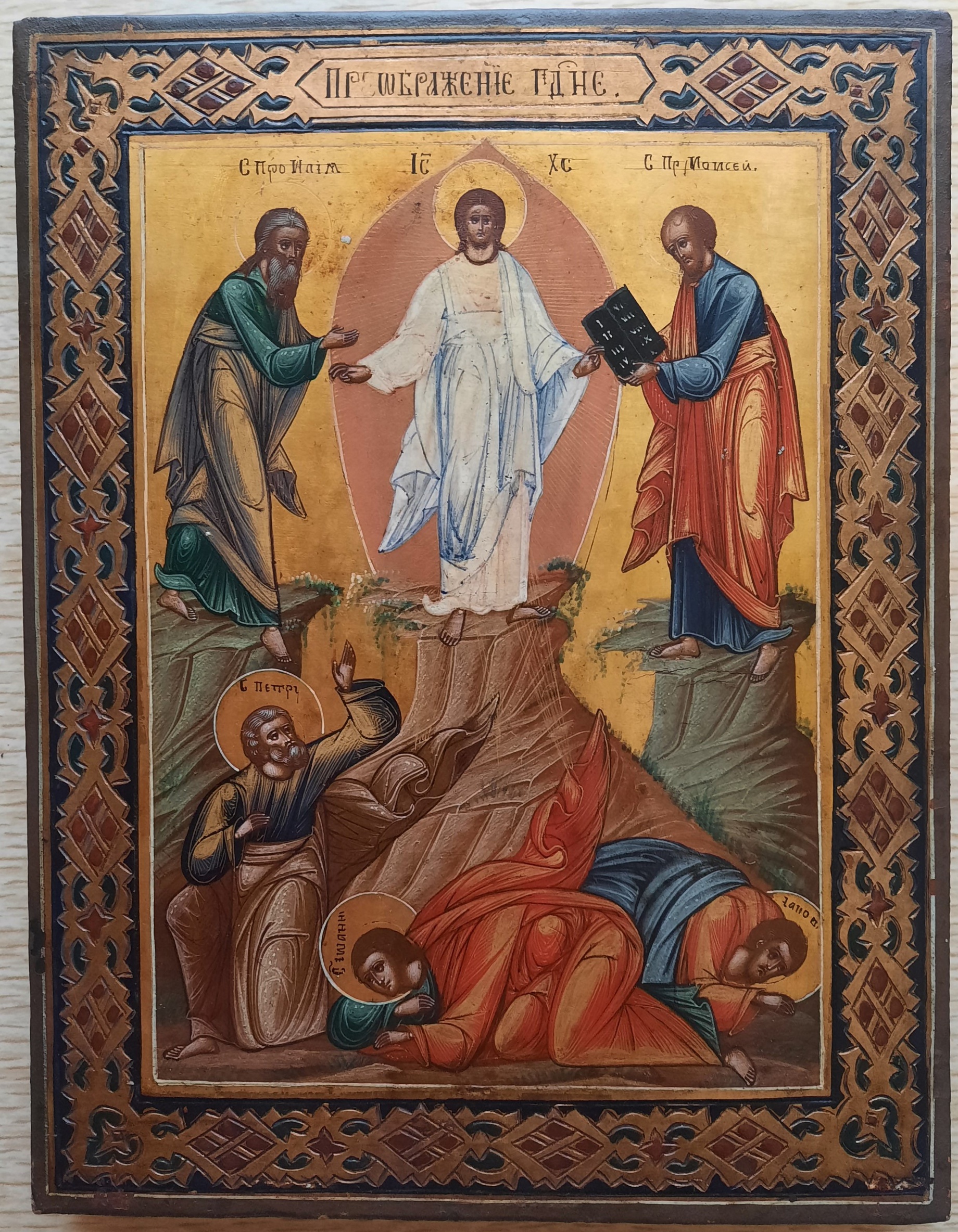 Антикварная Старинная икона Преображение Господне 19 век Палех Люкс !