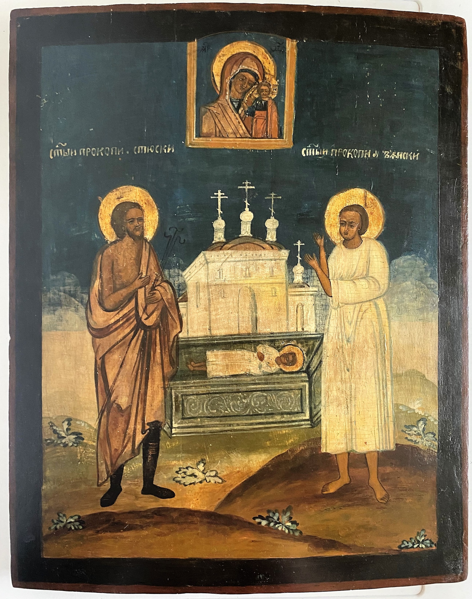 Икона русский север святой Прокопий Устьянский и святой Прокопий Устюжский 19 век
