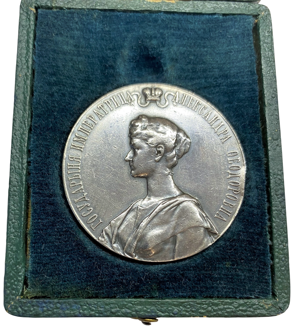 Медаль 2 я всероссийская кустарная выставка в Санкт - Петербурге серебро