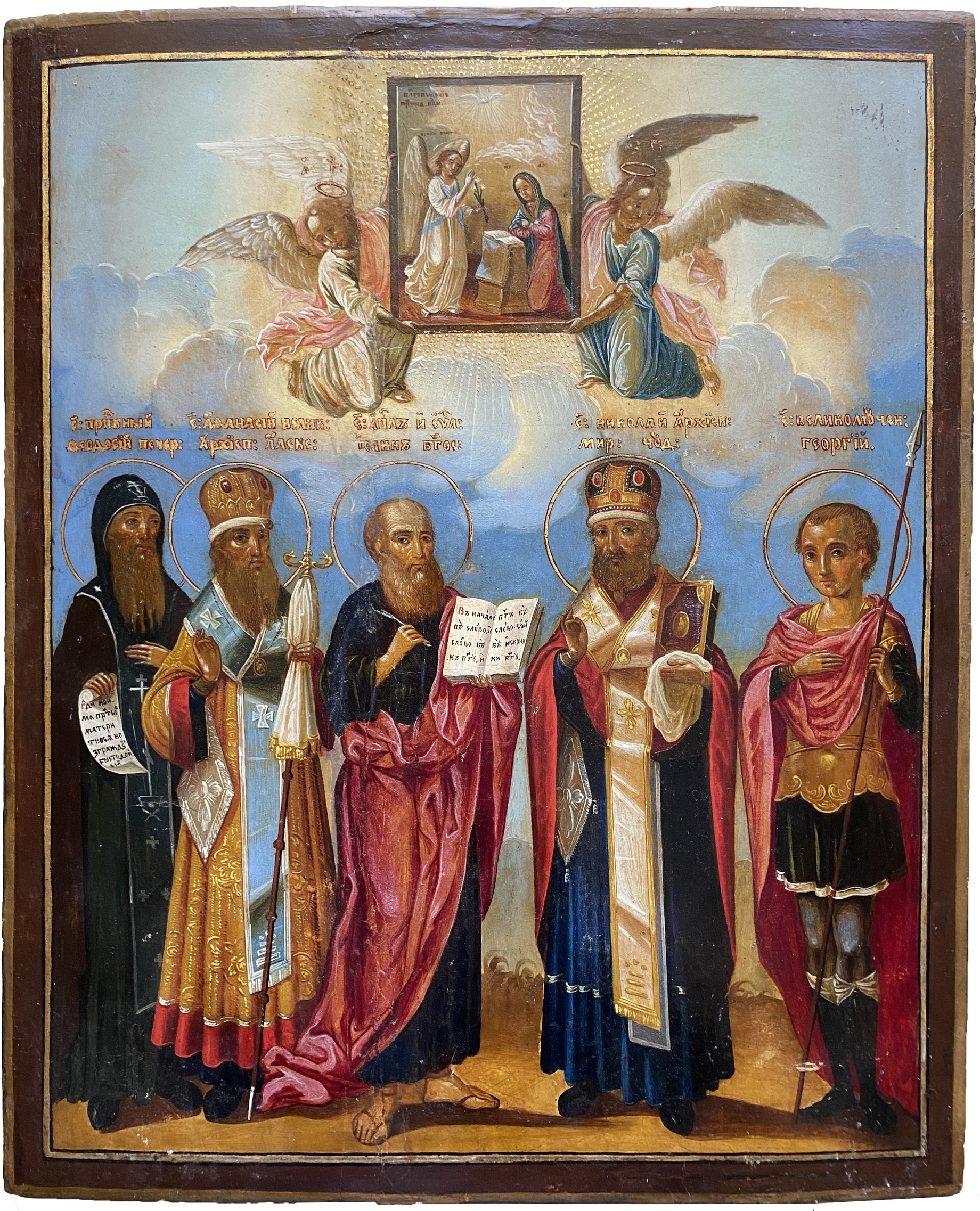 Старинная Храмовая икона Благовещение Пресвятой Богородицы с избранными Святыми 18 век
