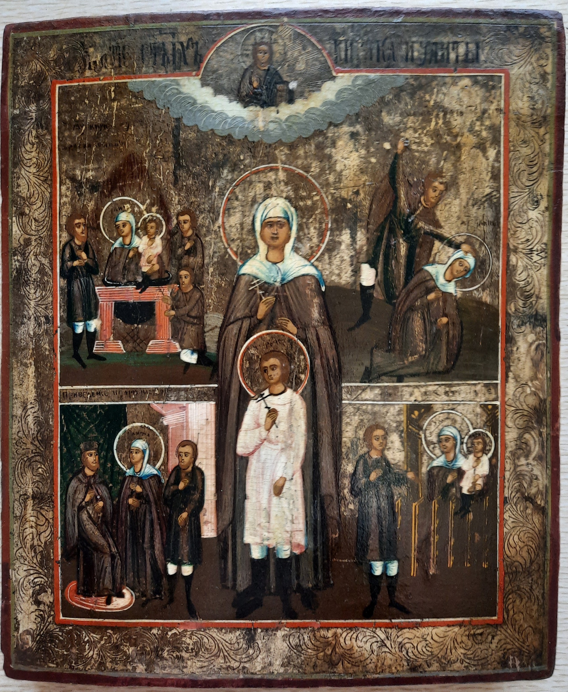 Антикварная Старинная Икона Святые Великомученики Кирик и Улита покровители детей 19 век