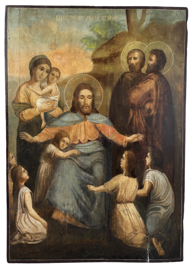 Икона Благословение Детей 19 век