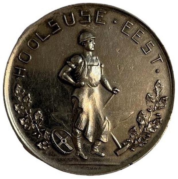Серебряная Медаль Эстляндия сельскохозяйственное общество в Тарту Российская империя