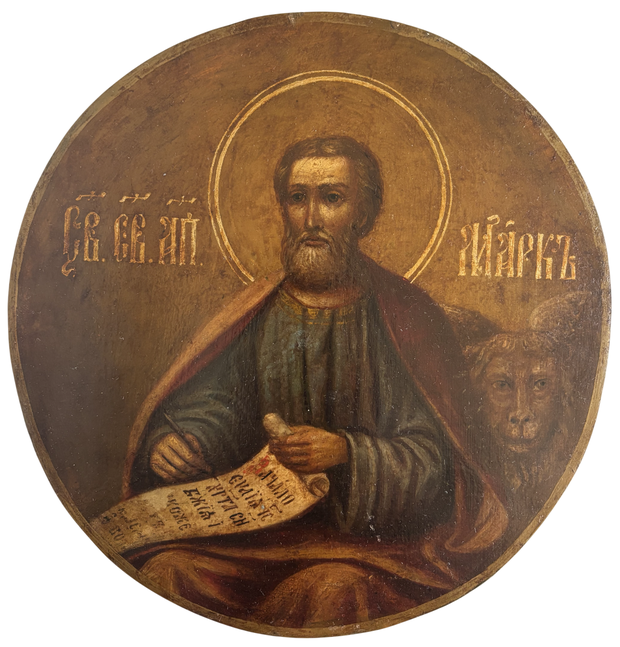 Икона апостола Марка с символом евангелиста 19 век