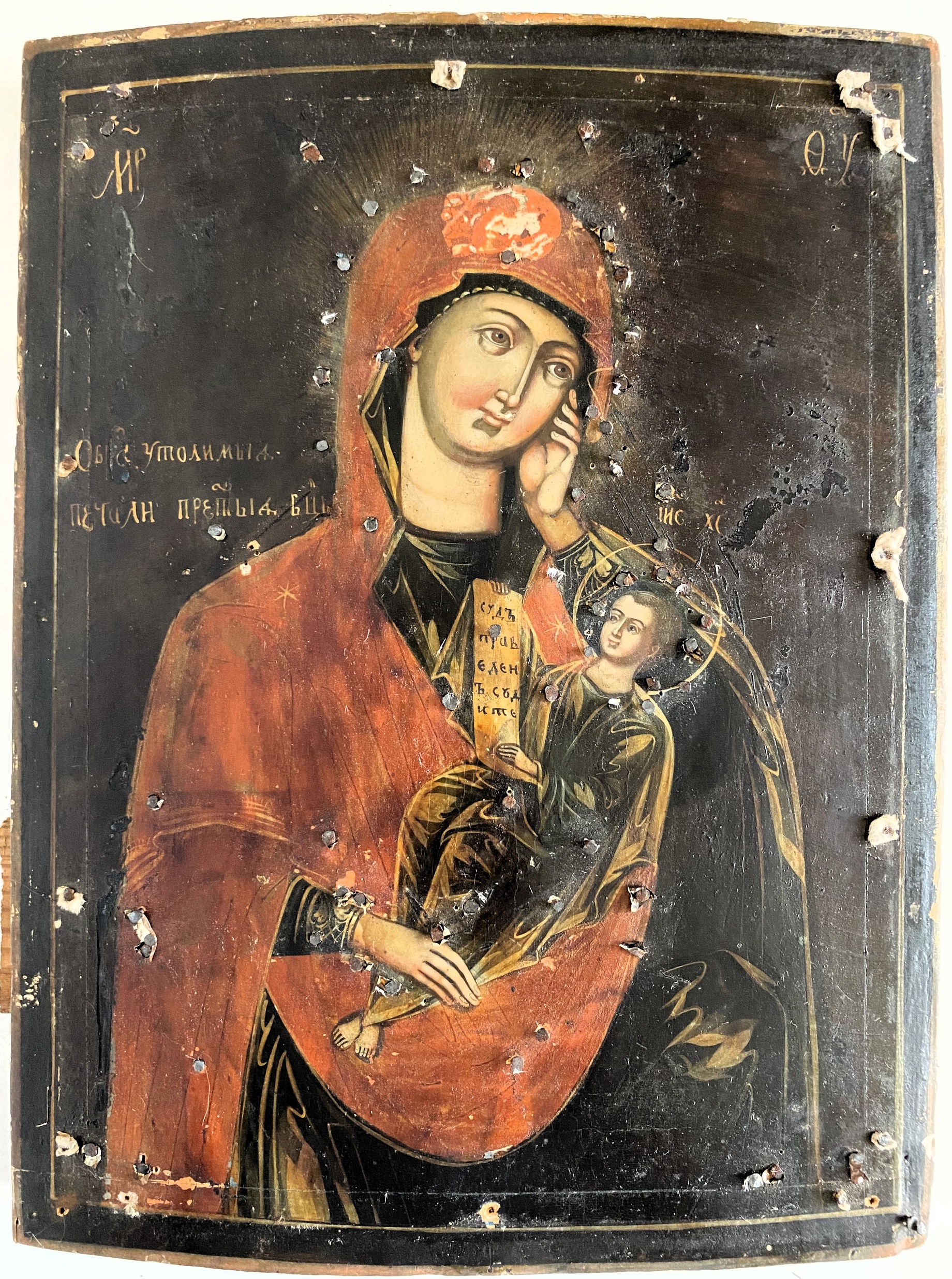 Икона пресвятая Богородица Утоли моя Печали 18 век