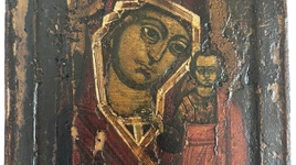 




    
        
            



    
        
            
        
        
            
        
    

        
    
    
        
        Русские иконы 17 века занимают особое место среди старинных образов. Это время, когда древняя иконописная традиция ещё сохраняет строгую церковную основу, …