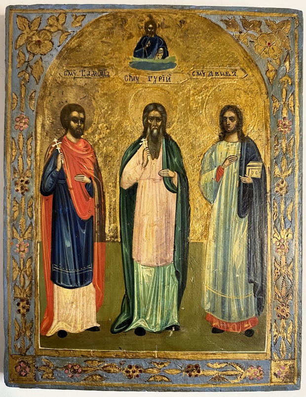 Икона покровители семьи Гурий Самон и Авив 19 век