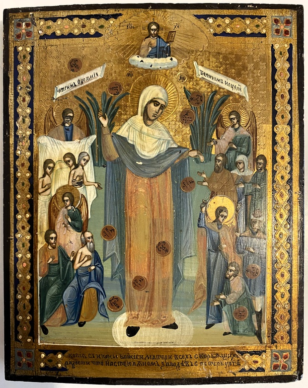 Старинная икона Богородица Всем скорбящим радости с грошиками 19 век