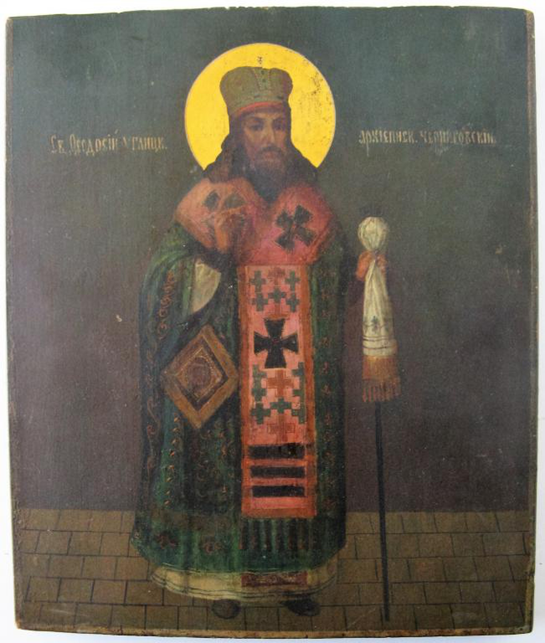 Антикварная икона Святой Феодосий Углицкий Архиепископ Черниговский 19 век